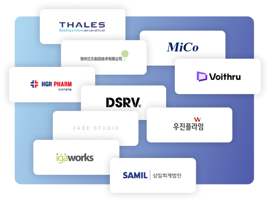스마트 인사관리